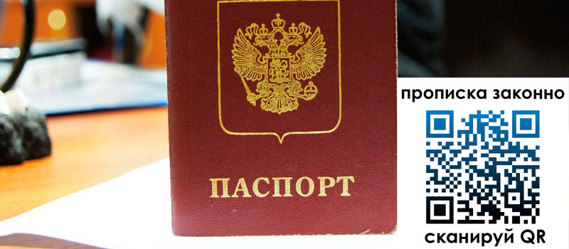 регистрация в Пласте регистрация в Пласте